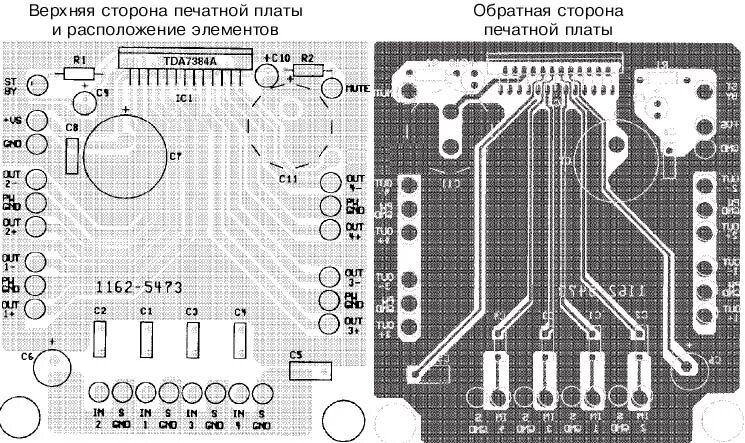 Tda7560 схема усилителя Четырехканальный (4 x 35W) аудиоусилитель TDA7384A