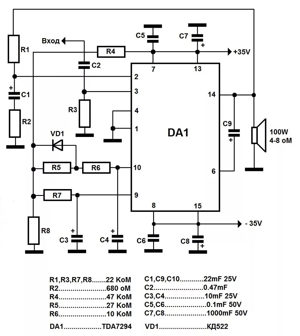 Tda8172 схема усилителя усилитель на тда 7294 - Nissan Sunny (B15), 1,5 л, 2002 года аксессуары DRIVE2