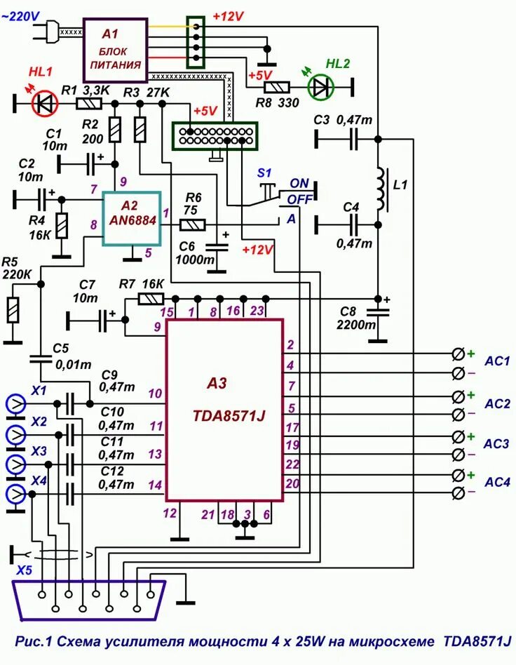 Tda8571j схема усилителя Усилитель мощности 4 х 25W на TDA8571J Кое-что из радиотехники Усилитель, Навыки