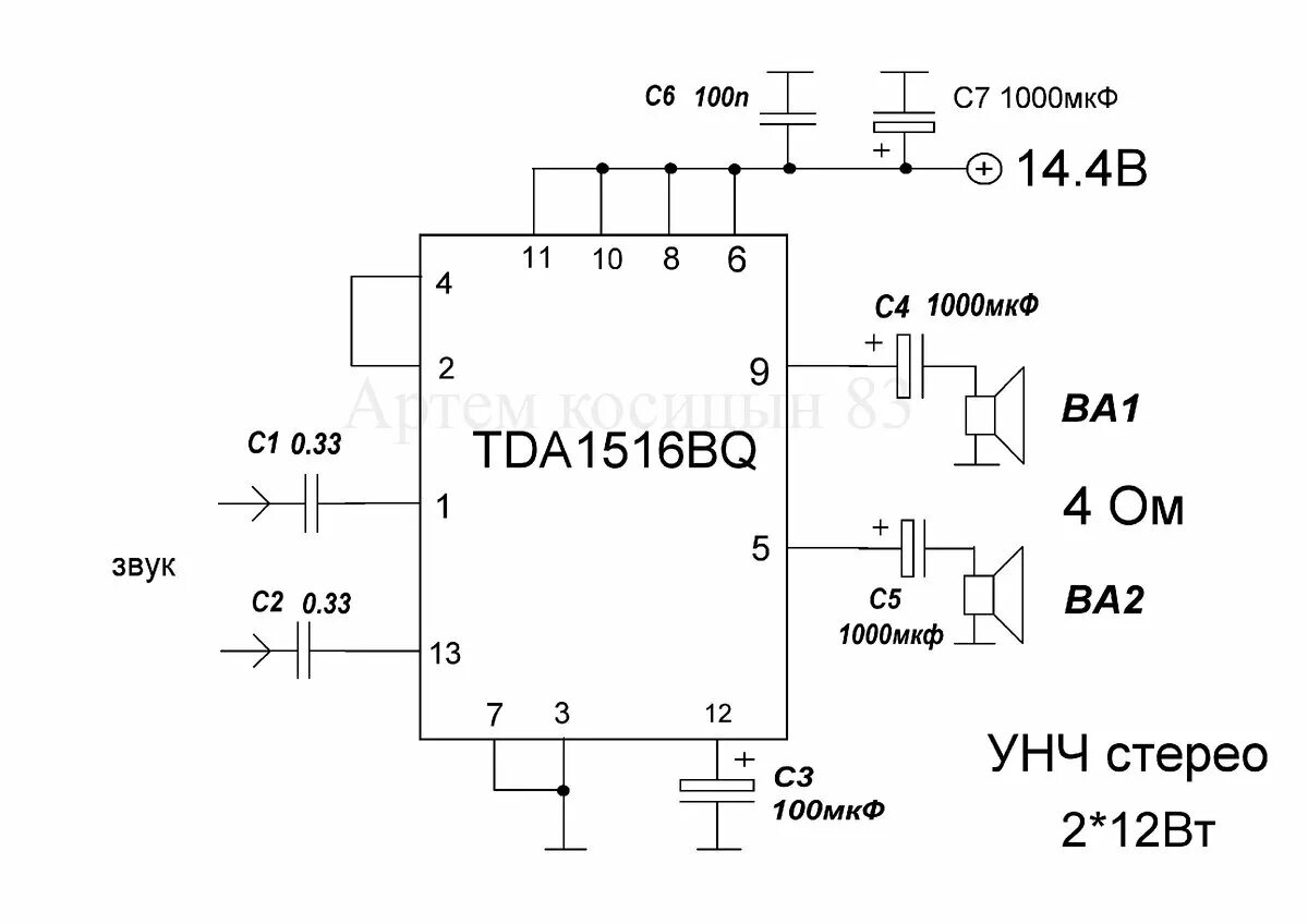 Tda8943sf схема усилителя Усилитель низкой частоты на микросхеме TDA1516BQ Электронные схемы Дзен
