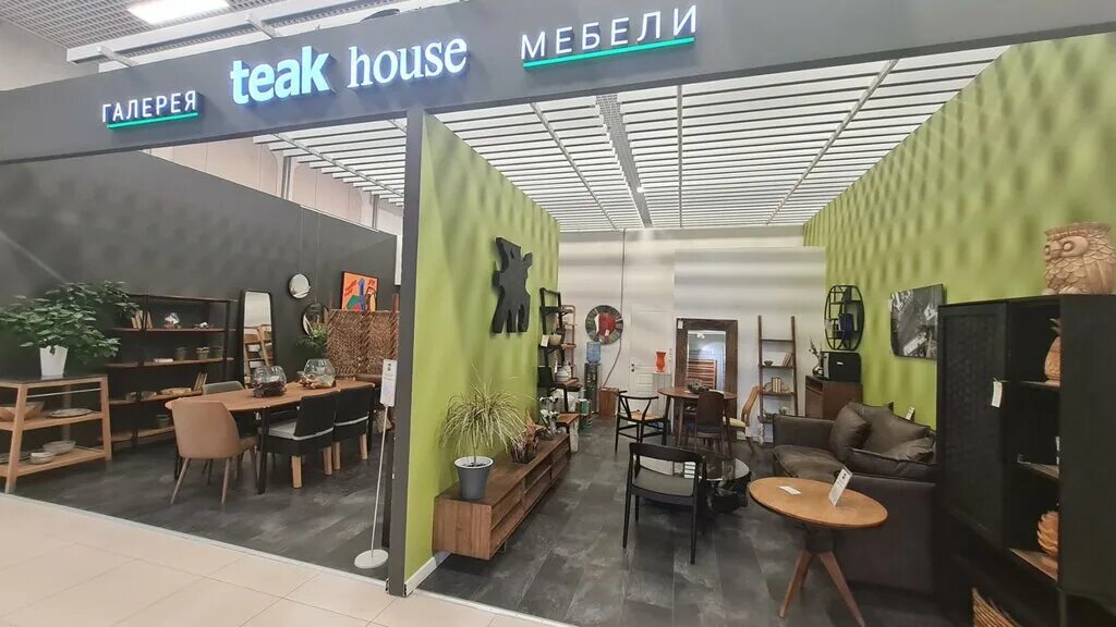 Teak house ул академика павлова 5в фото Teak House, магазин мебели, Нахимовский просп., 24, Москва - Яндекс Карты