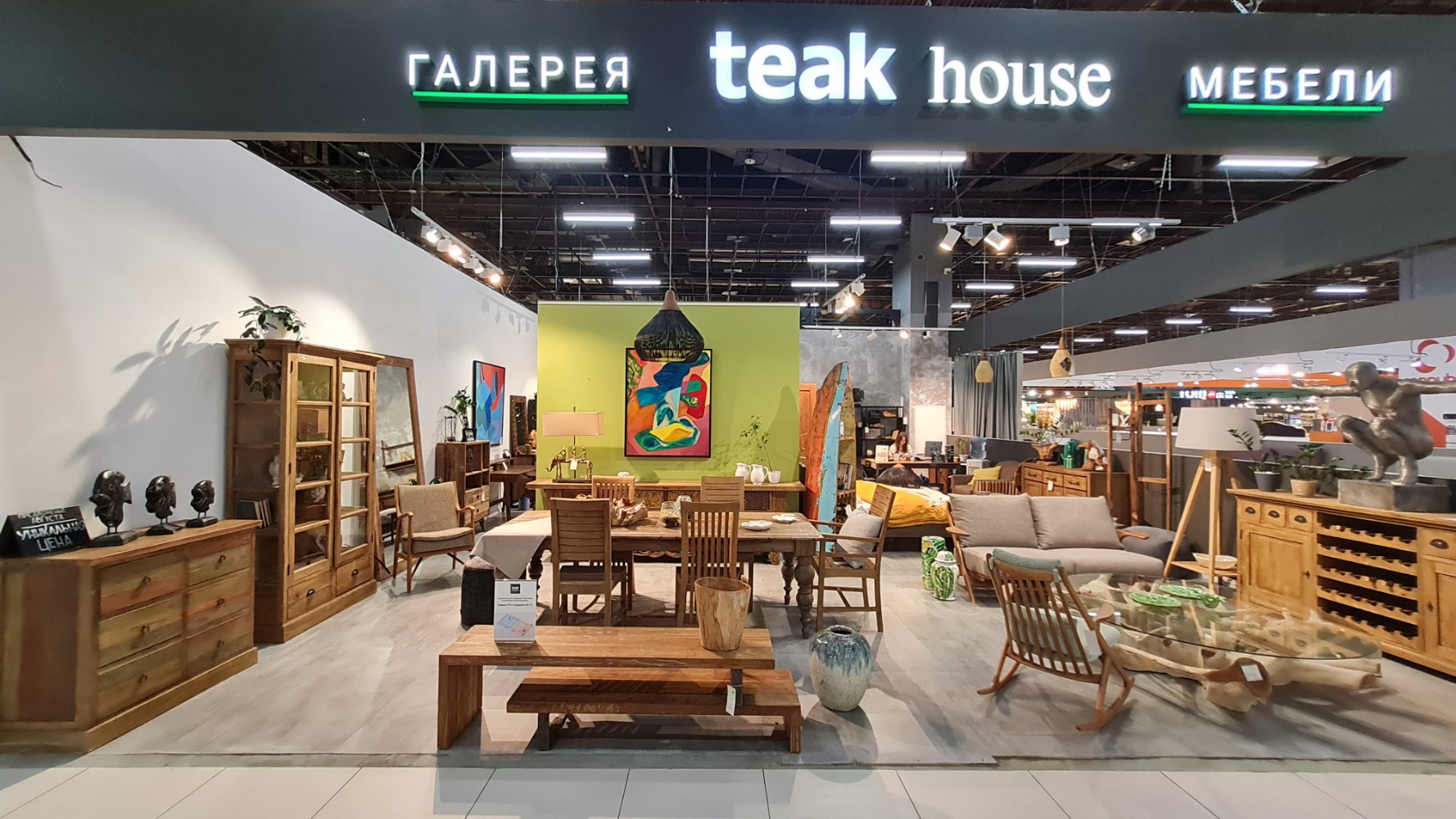 Teak house ул академика павлова 5в фото Teak House, магазин мебели, Нахимовский просп., 24, Москва - Яндекс Карты