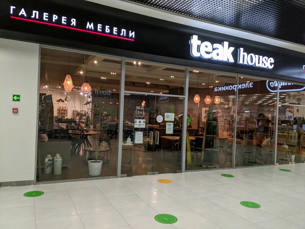 Teak house ул академика павлова 5в фото Teak House, магазин мебели, ул. Академика Павлова, 5, Санкт-Петербург, Россия - 