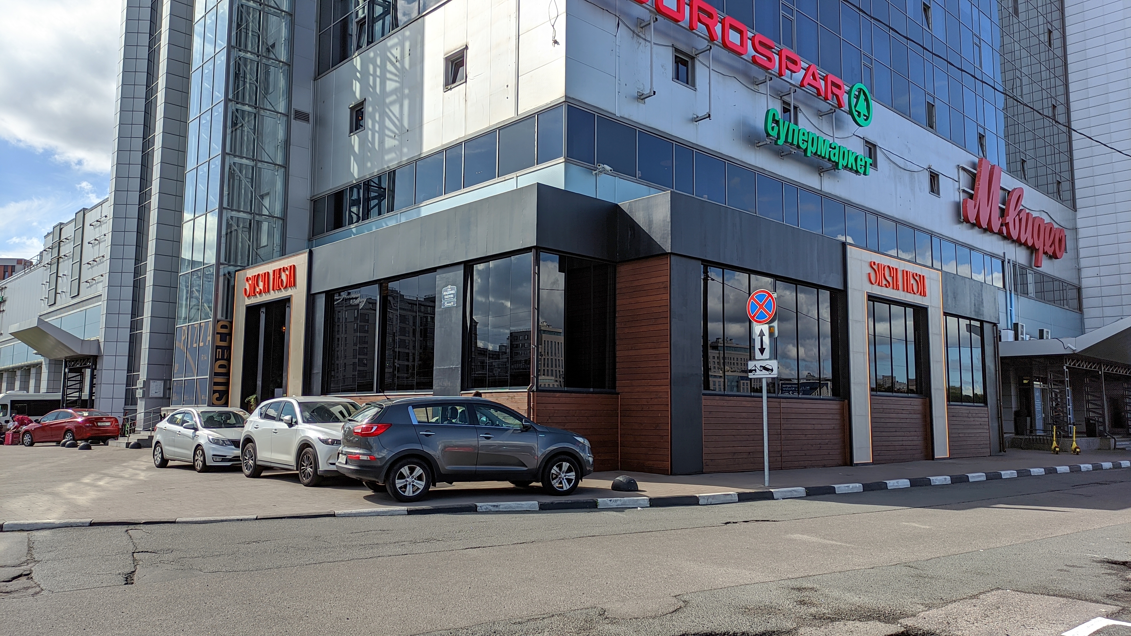 Teak house ул академика павлова 5в фото Mouse house ул академика павлова 5 фото и фото - DgPhoto.ru