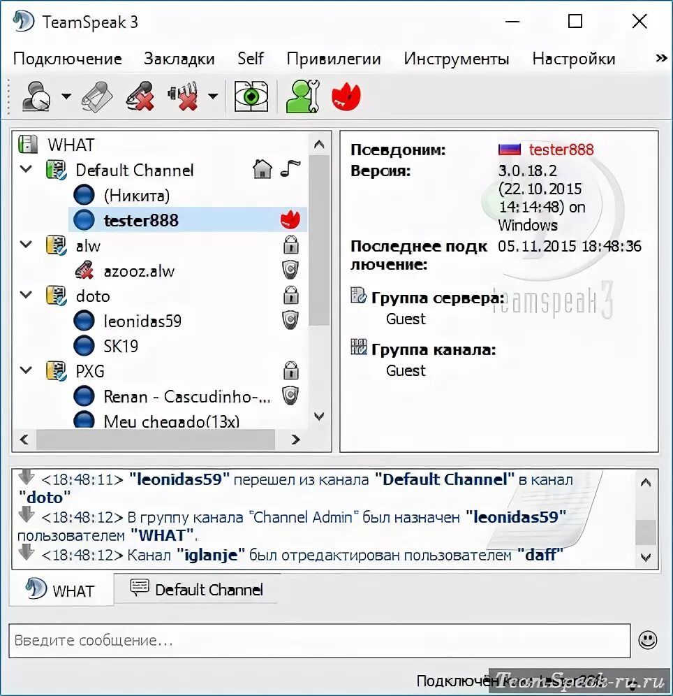 Teamspeak 3 нет подключения к интернету Тим спик BlogLinux.ru
