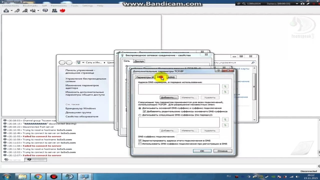 Teamspeak ошибка подключения Лечение ошибки "Failed to resolve hostname"и"Fail to connect to server" - YouTub