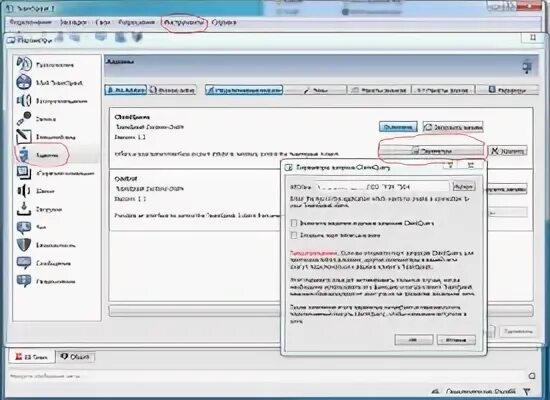 Teamspeak ошибка подключения Картинки TEAM SPEAK РУССКИЙ