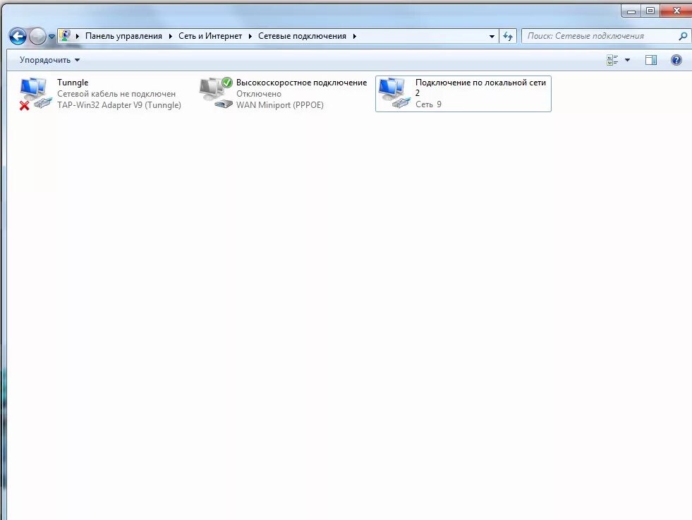 Teamspeak пишет нет подключения к интернету Ответы Mail.ru: Как подключиться к Высокоскоростному соединению? Подключаешься, 