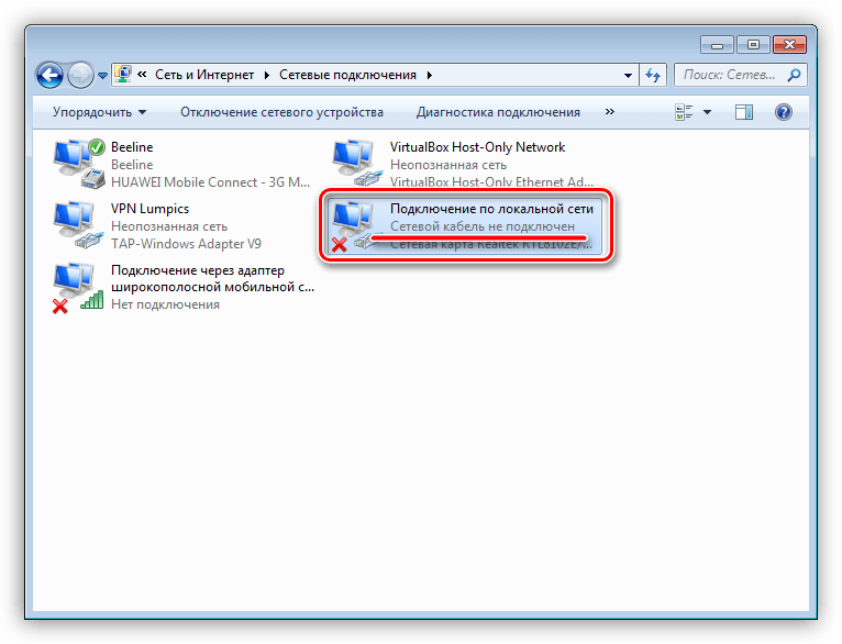 Teamspeak пишет нет подключения к интернету Пишет нет интернет соединения