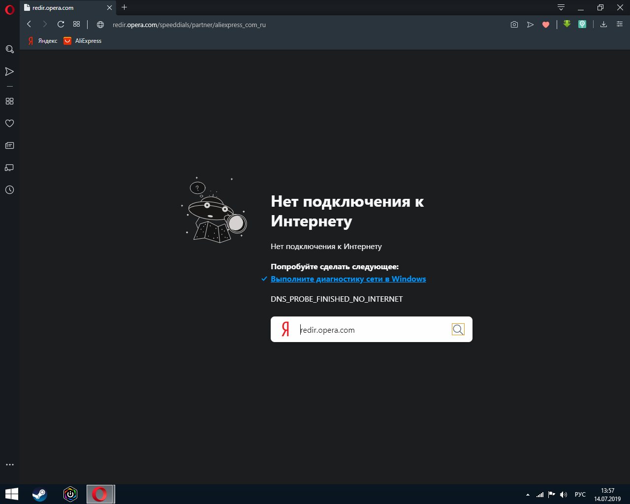 Teamspeak пишет нет подключения к интернету Ответы Mail.ru: (dns_probe_finished_no_internet) как исправить ошибку?