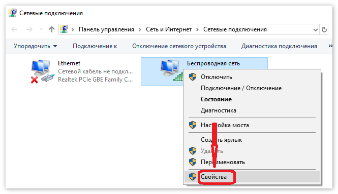 Teamspeak пишет нет подключения к интернету Не удалось подключиться к серверу TeamSpeak - причины