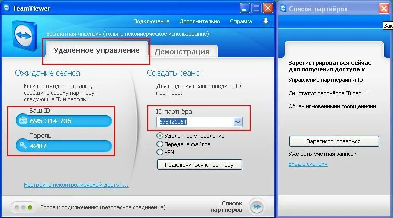 Teamviewer подключение к компьютеру Как удаленно управлять usb-устройствами с помощью teamviewer