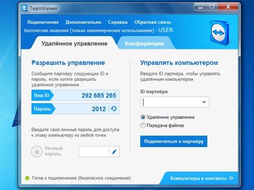 Teamviewer подключение к компьютеру Для умелых рук - Полезные самоделки - Форум про самоделки