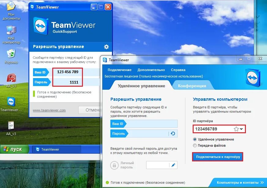 Teamviewer подключение к компьютеру Управление удаленным рабочим сталом в Windows XP - ITpotok