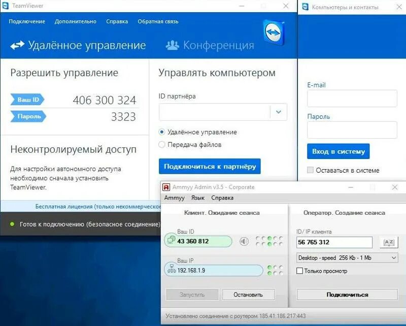 Teamviewer подключение к компьютеру Ответы Mail.ru: Помогите, игра не загружается, никак.