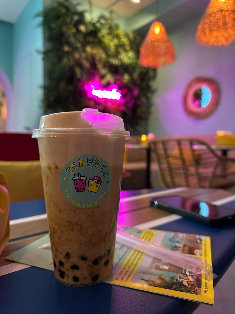 Teapoke bubble tea пушкинская ул 137 фото Фото: Teapoke bubble tea, кафе, Ростов-на-Дону, Пушкинская улица, 137 - Яндекс К