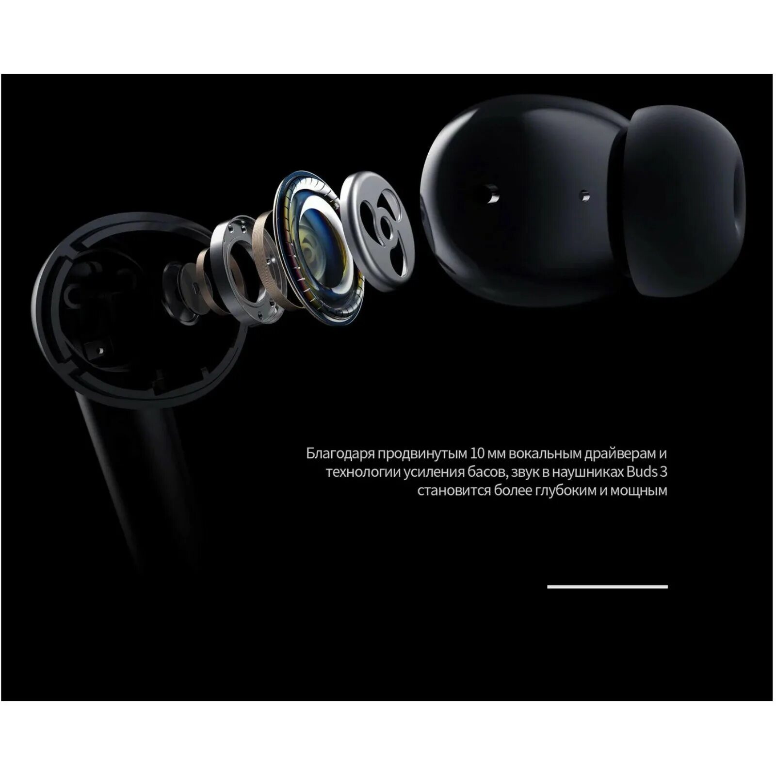 Techno buds 3 анимация подключения Наушники Tecno Buds 3, беспроводные, TWS, вакуумные, BT 5.3, 37/500 мАч, микрофо