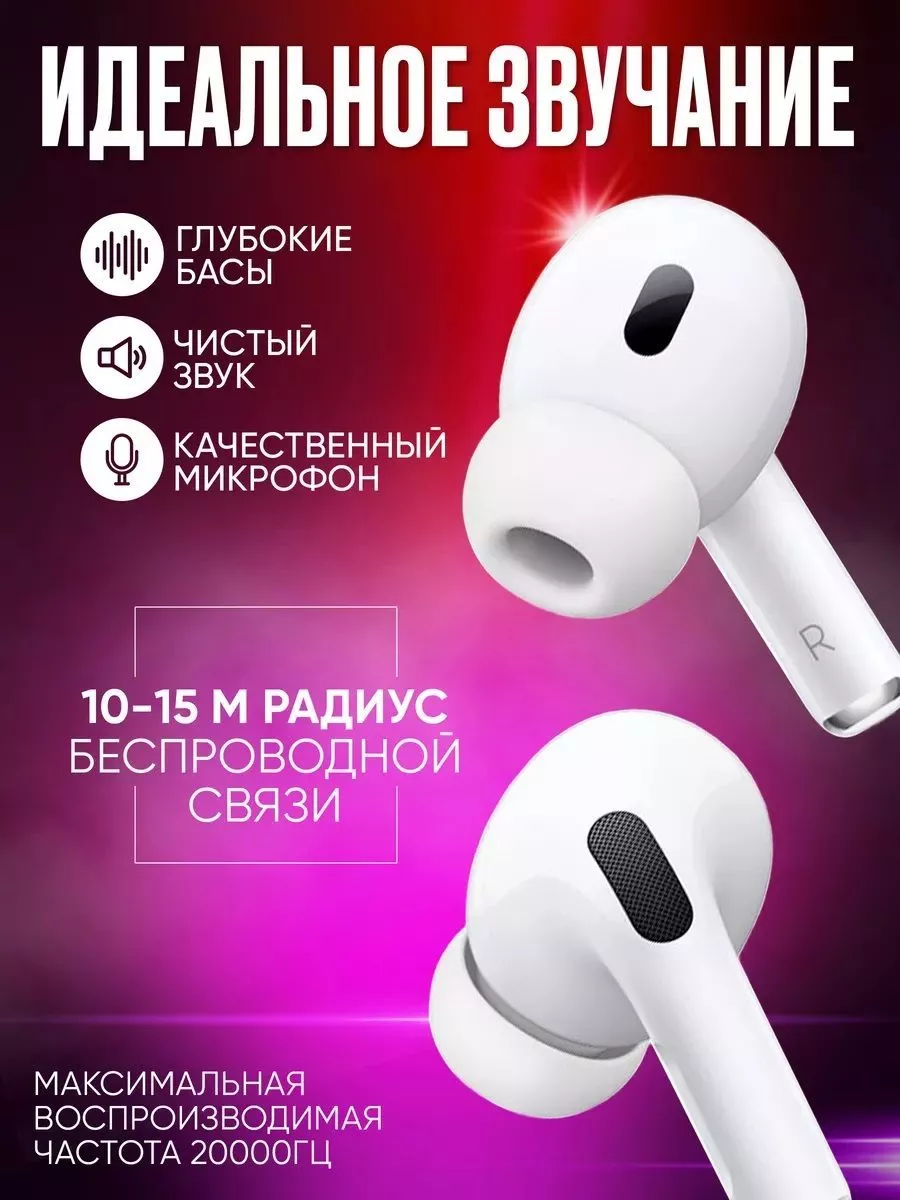 Techno buds 3 анимация подключения Techno наушники Bezhko-Eclecto.ru