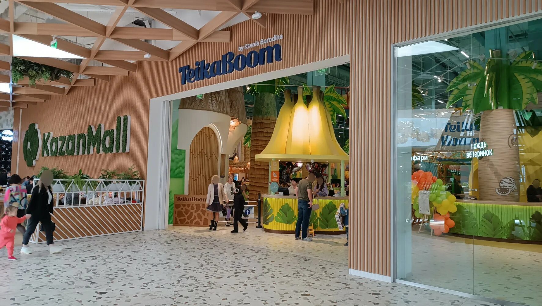 Teika boom ул павлюхина 91 казань фото Отзывы о "TeikaBoom" на Суконной слободе, Республика Татарстан, Казань, улица Па