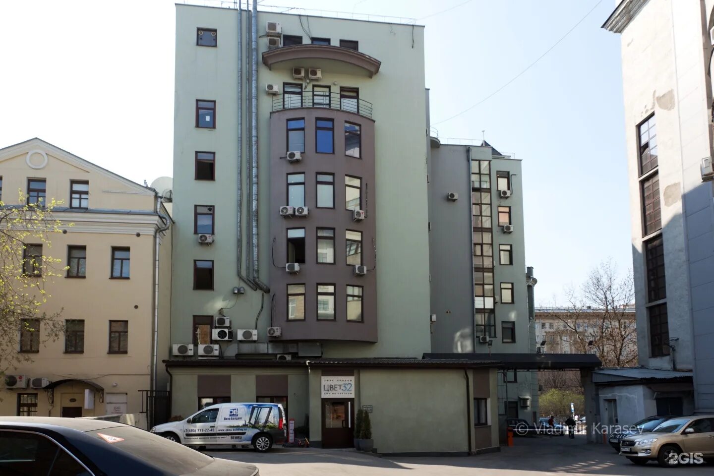 Tekstura цветной бул 30 корп 2 фото Цветной бульвар, 30 к2 в Москве - 2ГИС
