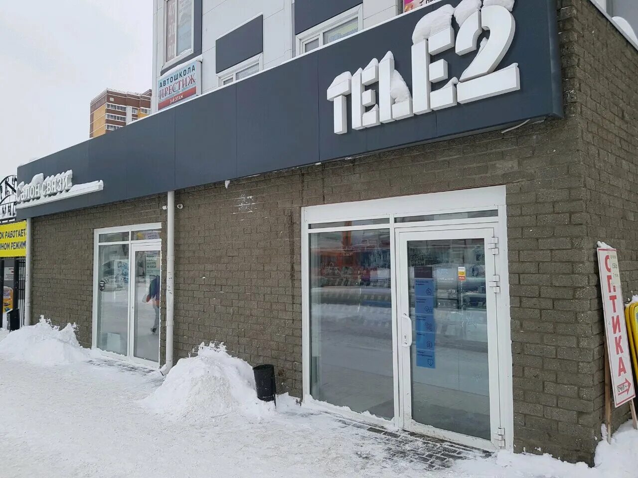 Tele2 первомайская ул 42 корп 3 фото Photo: Tele2, mobile phone store, Russia, Izhevsk, Klubnaya Street, 23Ак3 - Yand