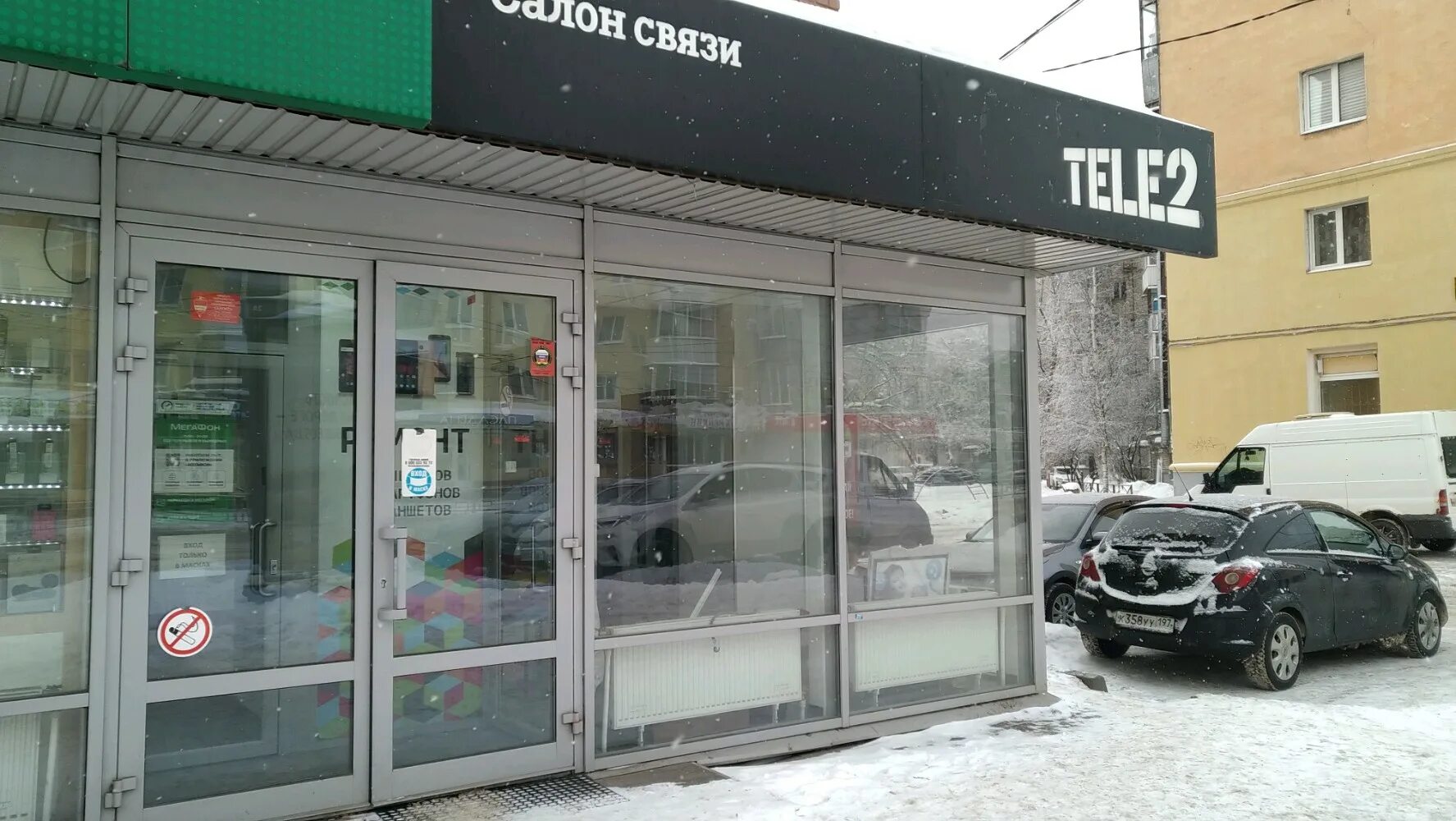 Tele2 первомайская ул 42 корп 3 фото Фото: Tele2, салон связи, просп. Победы, 2, корп. 2, Тверь - Яндекс Карты