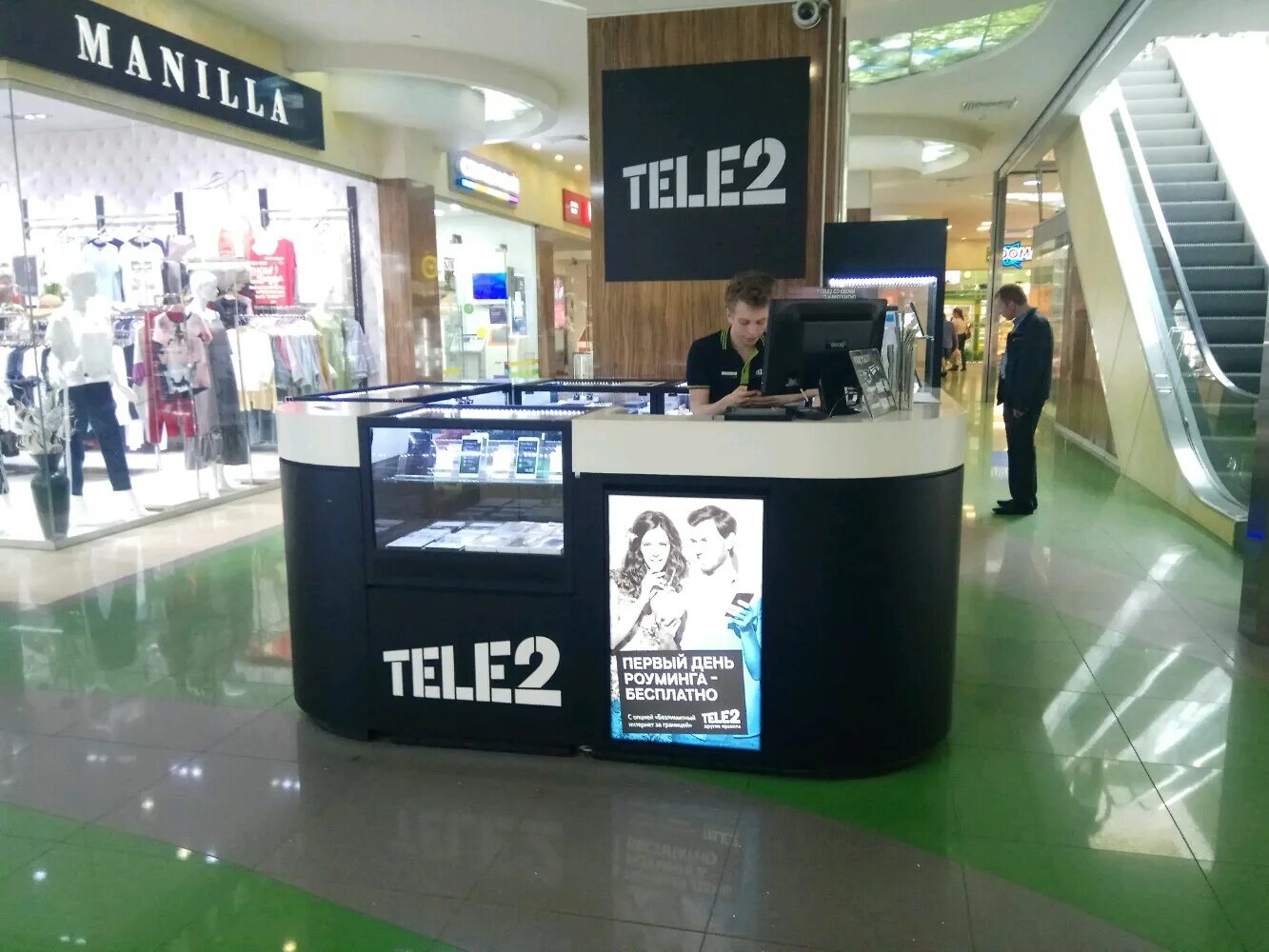 Tele2 первомайская ул 42 корп 3 фото Фото: Tele2, интернет-провайдер, Первомайская ул., 42, Москва - Яндекс Карты