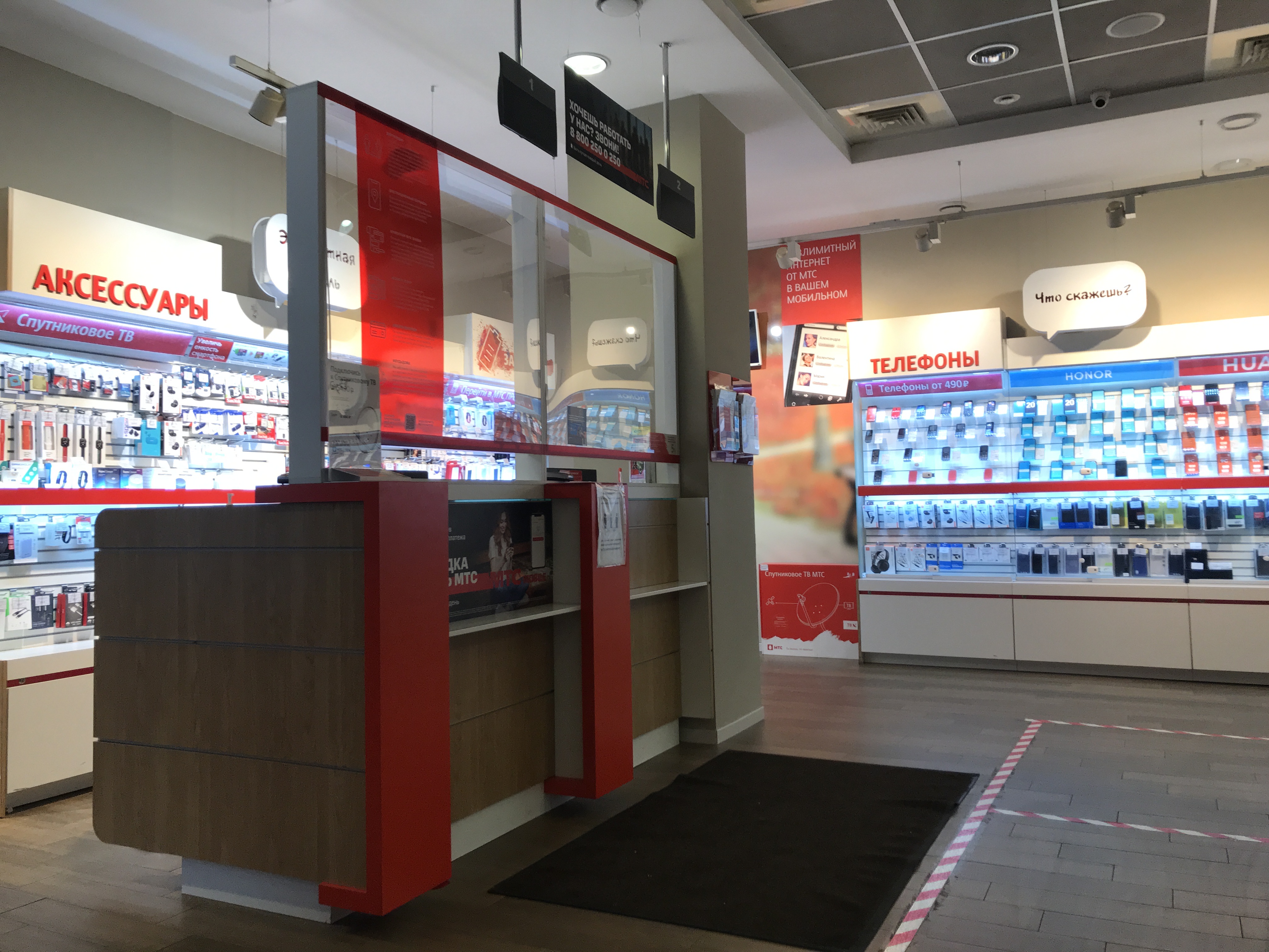 Tele2 первомайская ул 42 корп 3 фото Особенности салона связи МТС в Москве, Профсоюзная улица, 42, корп. 1 - Яндекс К