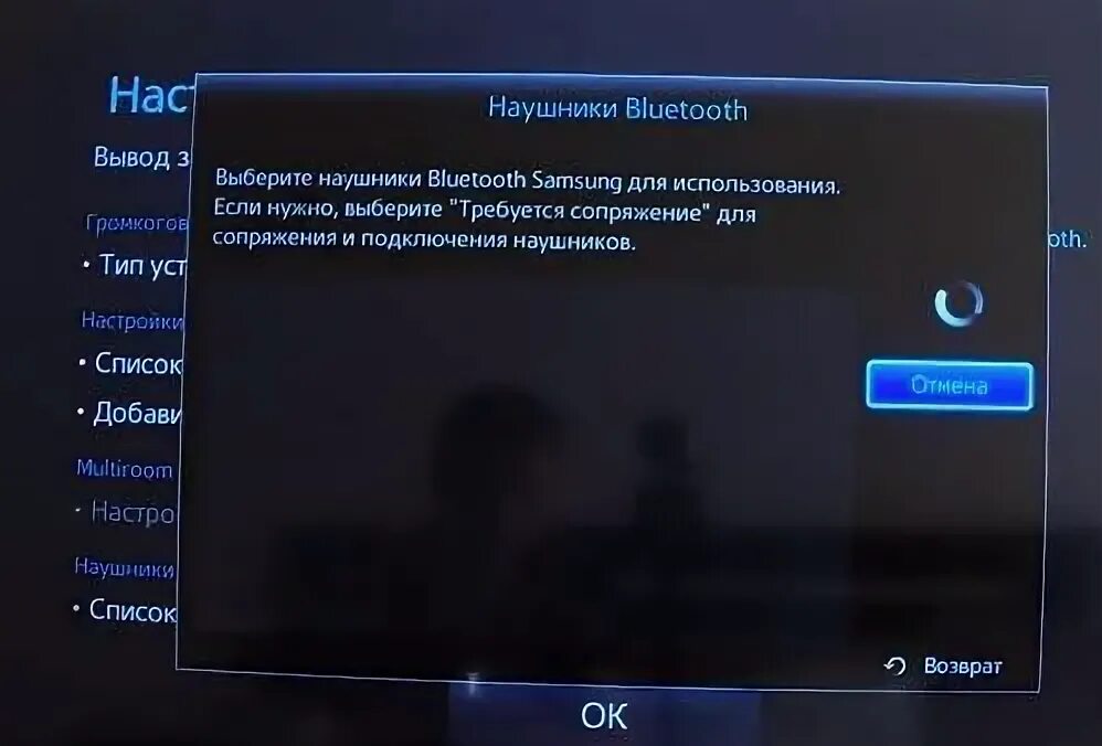 Telefunken как подключить блютуз Как подключить беспроводные наушники к телевизору Samsung
