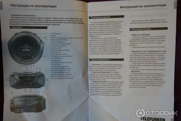 Telefunken как подключить блютуз Отзыв о Магнитола Telefunken TF-CSRP3490B Маленькая, но многофукциональная!