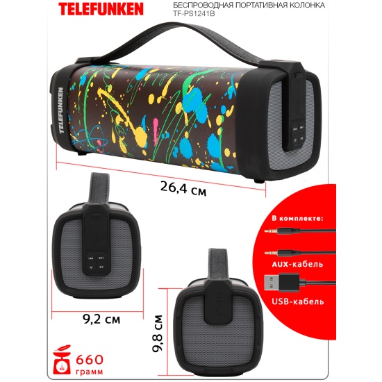 Telefunken колонка как подключить Портативная акустическая система Telefunken TF-PS1241B Paint 5050370946779 - куп