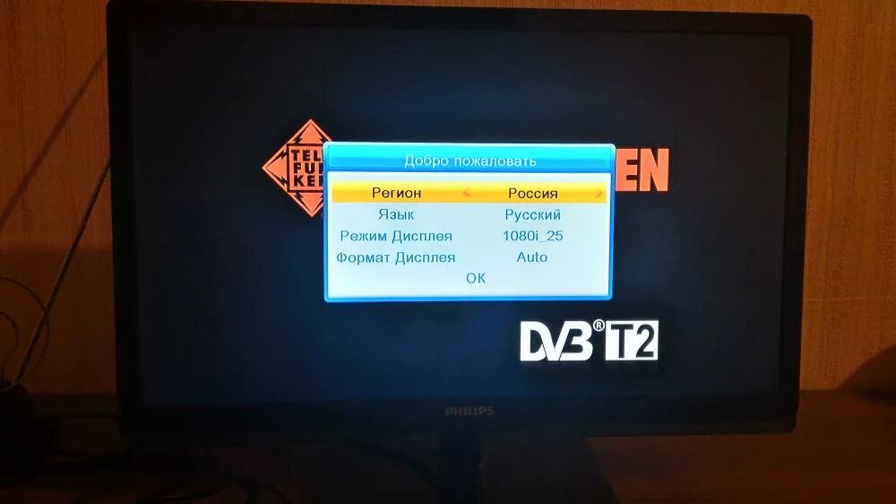 Telefunken подключение к телевизору Ресивер TELEFUNKEN, при всем богатстве выбора другой альтернативы нет. - обзор т