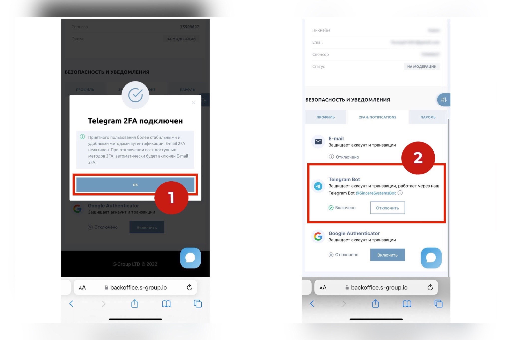 Telegram бесконечное подключение сентябрь 2024 Телеграм бот для пробития номеров