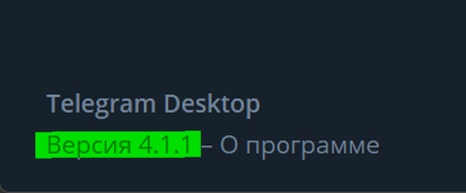 Telegram бесконечное подключение сентябрь 2024 Ответы Mail.ru: Бесконечное соединение в Telegram
