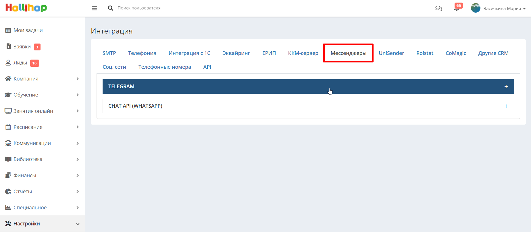 Telegram бесконечное подключение сентябрь 2024 Подключение Telegram Hollipedia