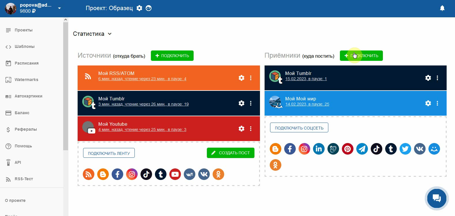 Telegram бесконечное подключение сентябрь 2024 Телеграмм нет соединения что делать