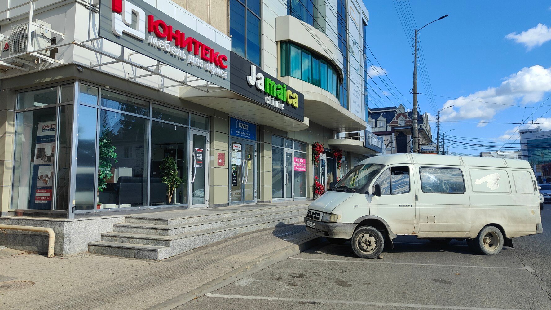 Temed северная ул 476 краснодар фото Reviews of Jamaica Clinic, Krasnodar, Severnaya Street, 357 - Yandex Maps