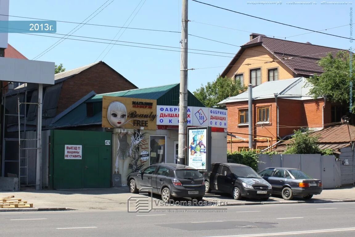 Temed северная ул 476 краснодар фото Krasnodar, Severnaya st house 474. store