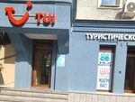 Temple ул фридриха энгельса 17 воронеж фото Temple ул фридриха энгельса 17