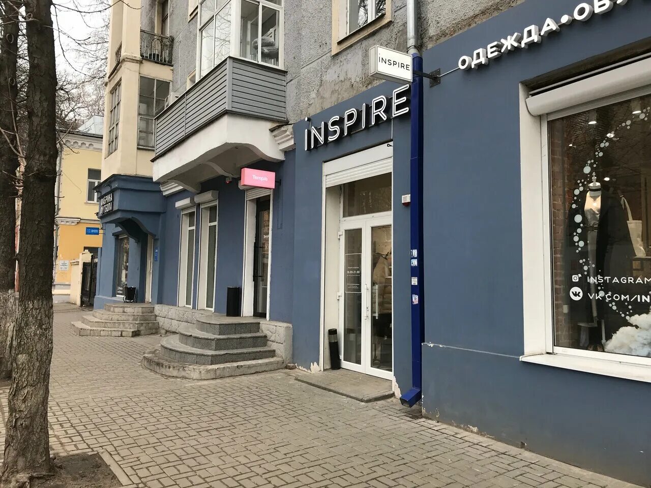 Temple ул фридриха энгельса 17 воронеж фото Воронеж - путешествие от заповедника до вкусной еды