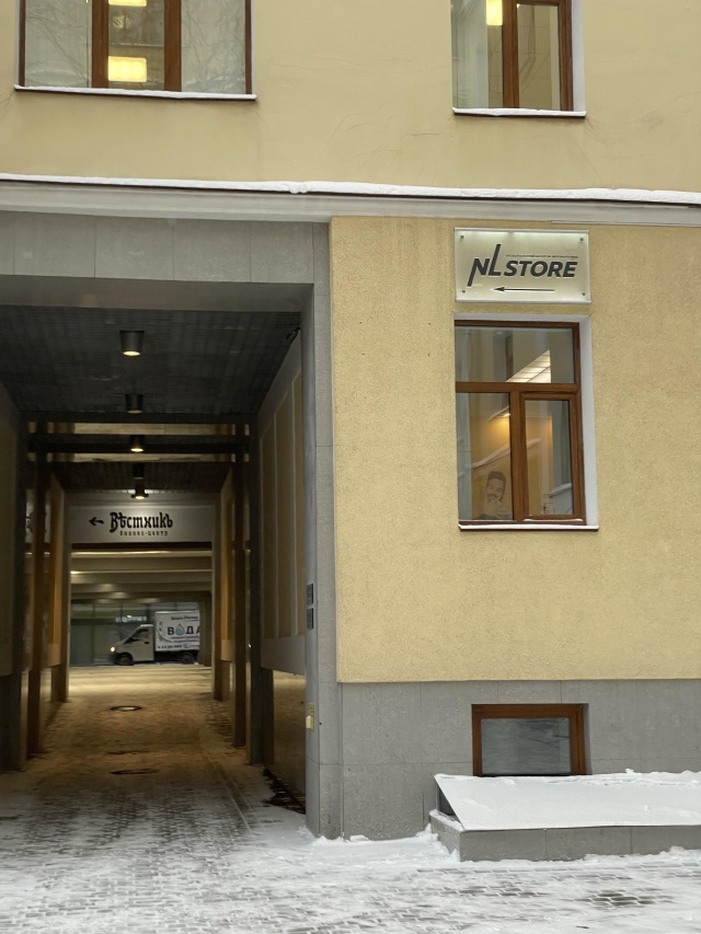 Tempo невский просп 104 фото Отзывы о NL Store, магазин, БЦ Tempo, Невский проспект, 104 лит А, Санкт-Петербу