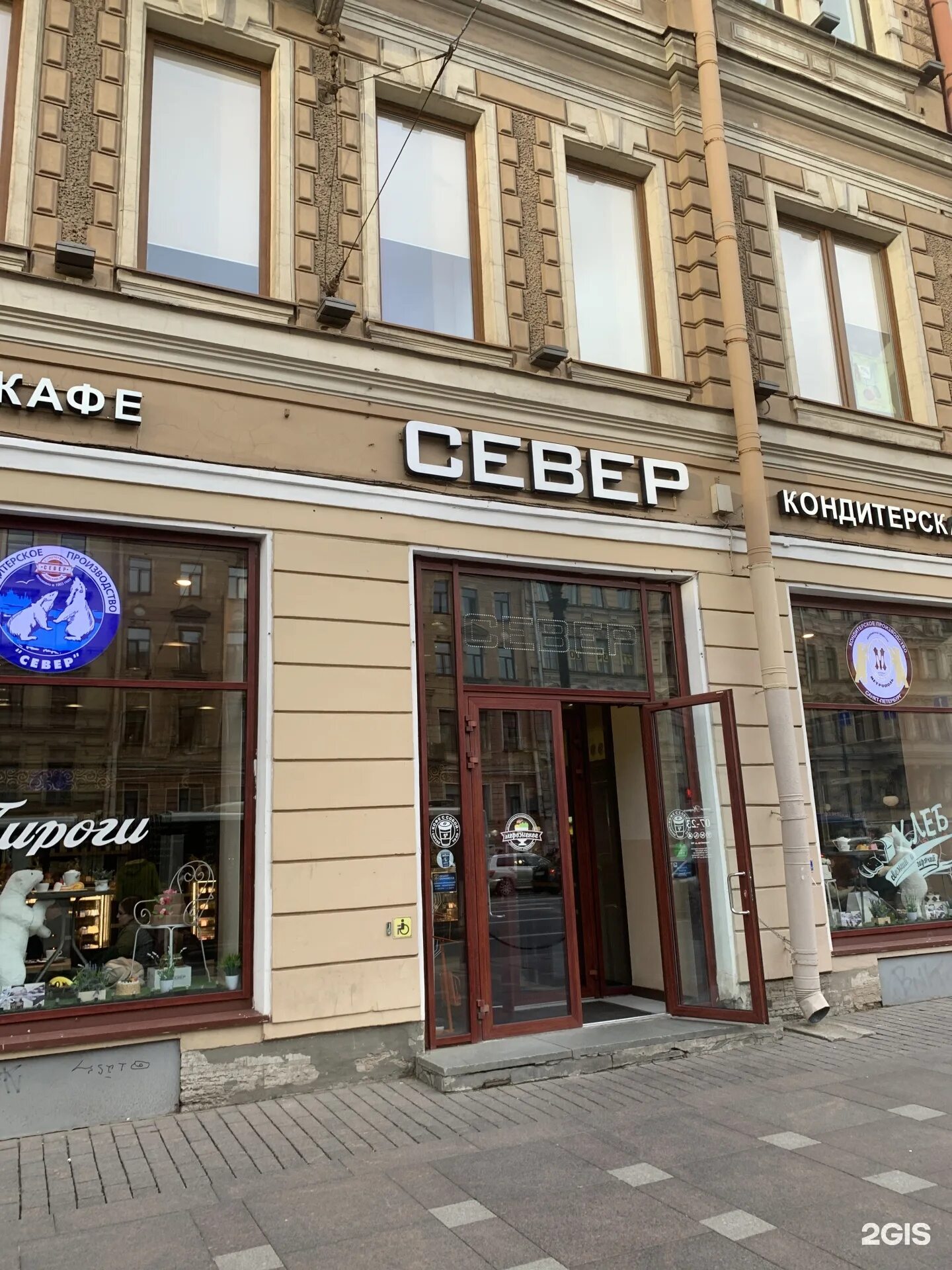 Tempo невский просп 104 фото Север-Метрополь, кафе-кондитерская, БЦ Tempo, Невский проспект, 104, Санкт-Петер
