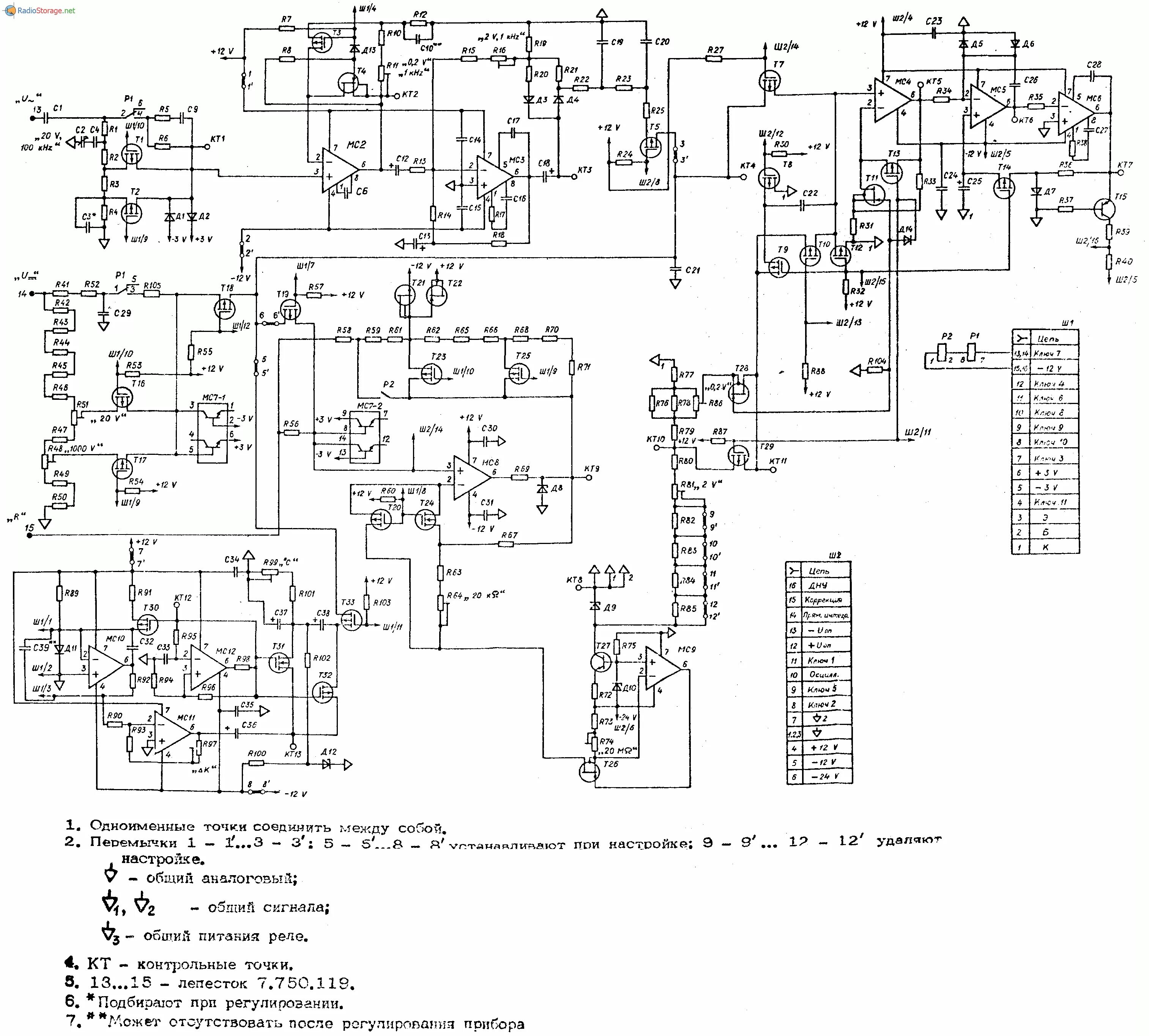 Teplocom st 400 схема принципиальная электрическая Осциллограф С1-114 принципиальная схема, характеристики и фото