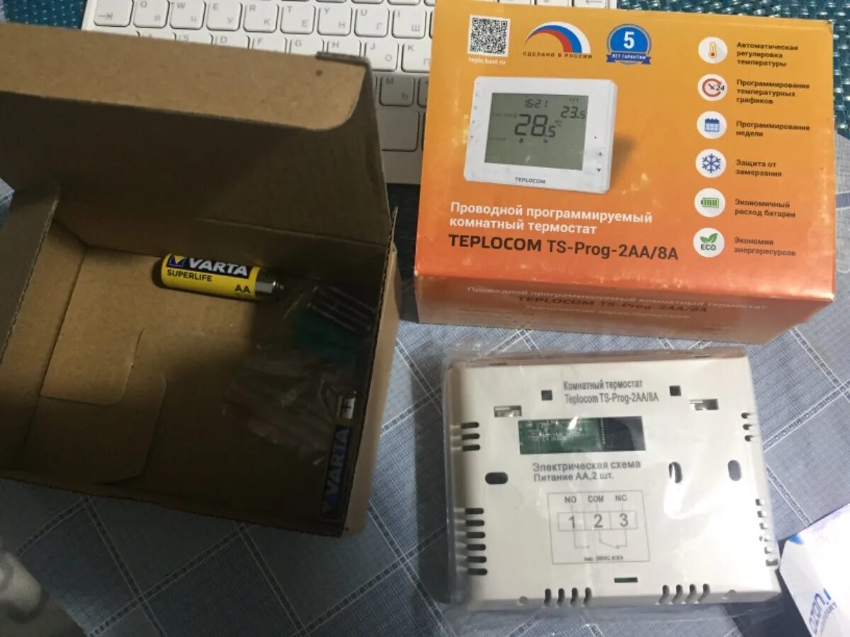 Teplocom ts 2aa 8a подключение к котлу Teplocom ts prog 2aa 8a