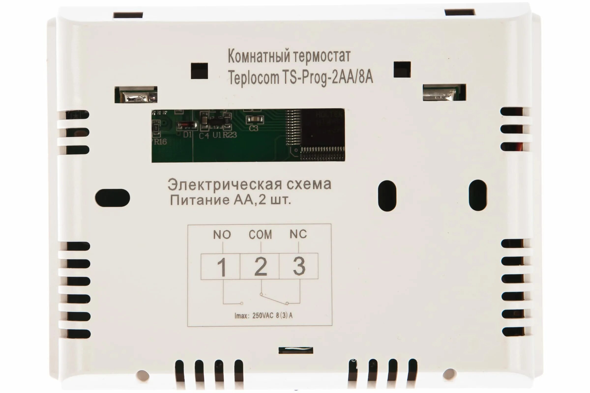 Teplocom ts 2aa 8a подключение к котлу Купить Термостат комнатный проводной Teplocom TS-Prog-2AA/8A в Краснодаре недоро