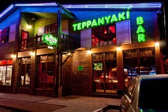 Teppanyaki bar российская ул 255 9 фото Бар - Picture of Teppanyaki Bar, Krasnodar - Tripadvisor