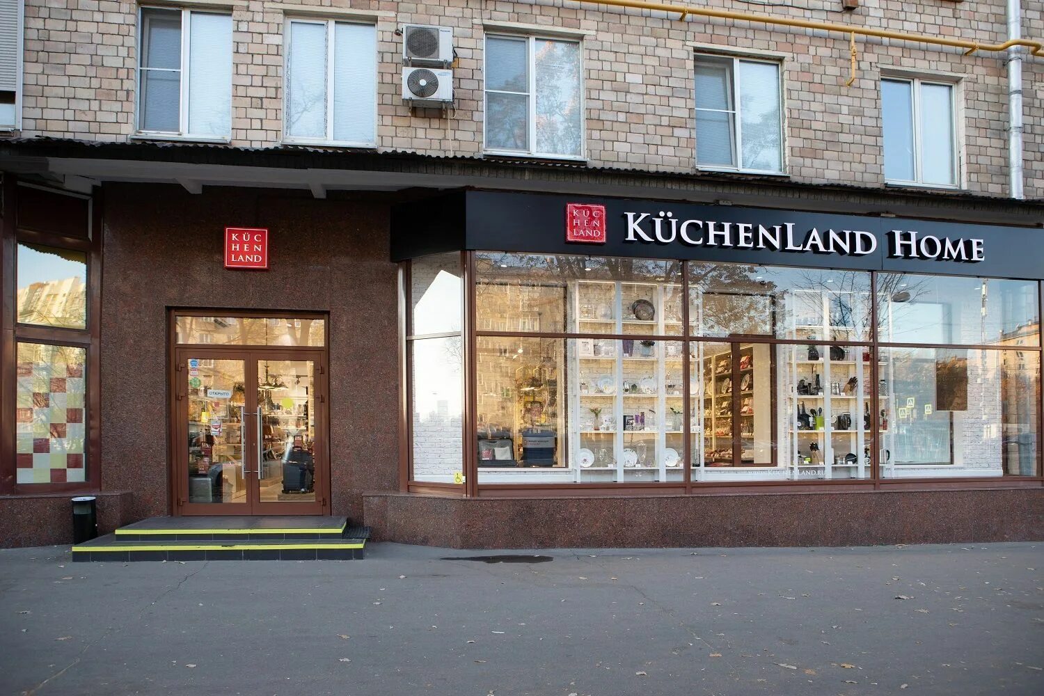 Teriyaki ленинский просп 15 москва фото Фото: Kuchenland Home, товары для дома, Ленинский просп., 68/10, Москва - Яндекс