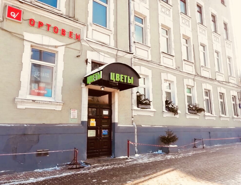 Teriyaki ленинский просп 15 москва фото Отзывы о "Вторая мама" на Шаболовской, Россия, Москва, Ленинский проспект, 15 - 