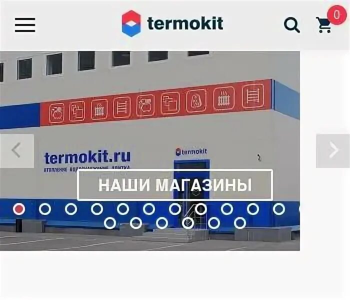 Termokit дмитровское ш 118 корп 1 фото ООО "СТРОИТЕЛЬНЫЕ ТЕХНОЛОГИИ", ИНН 7710950232