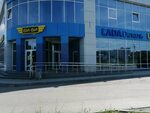 Termoland просп строителей 37и пенза фото Termoland просп строителей 37и пенза фото